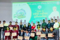 The Official Quiz Club of VSSUT Quizzin' Since 2016 - QUIZZIOXIUM