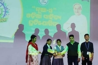 The Official Quiz Club of VSSUT Quizzin' Since 2016 - QUIZZIOXIUM