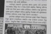 National Science Day 2024