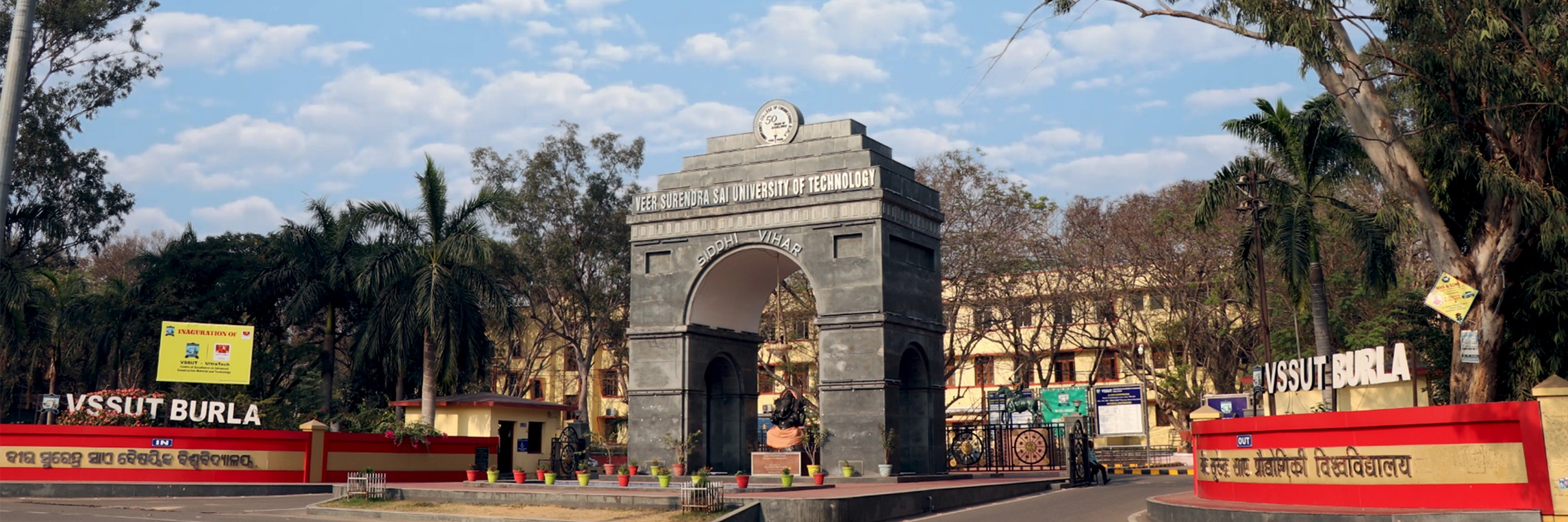 VSSUT-banner